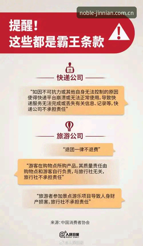 金年会中国官方主页登录手机版完整指南：避开新手常踩的坑