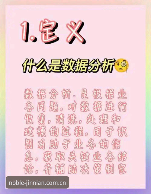 从零到一：金年会中国官方主页手机版登录与数据追踪完整指南